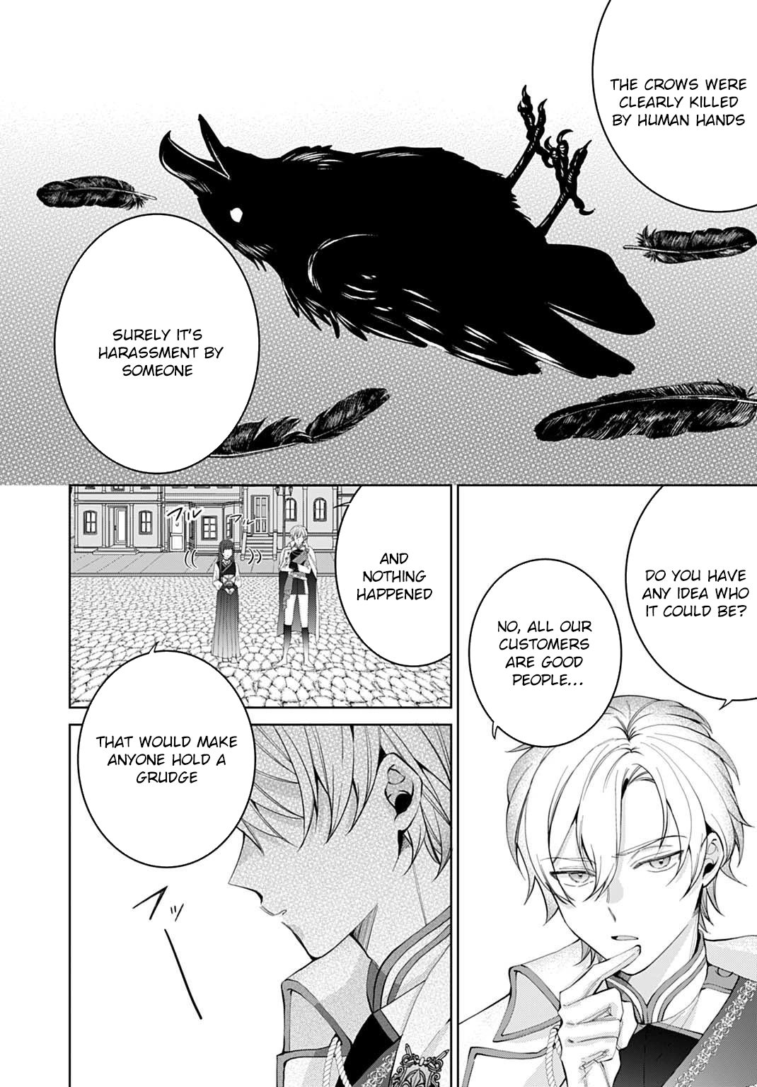 Modern Cosmetics Are Overpowered in Another World Chapter 6 Page 6